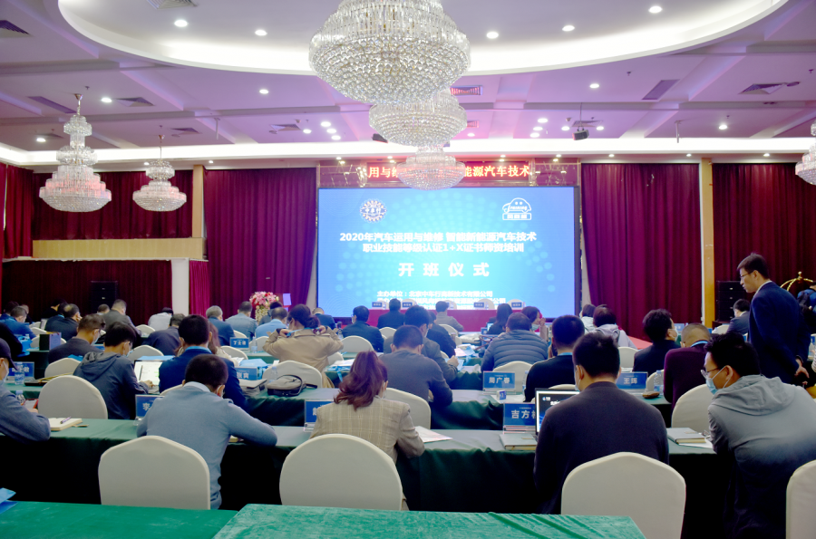 深圳風向標教育資源股份有限公司