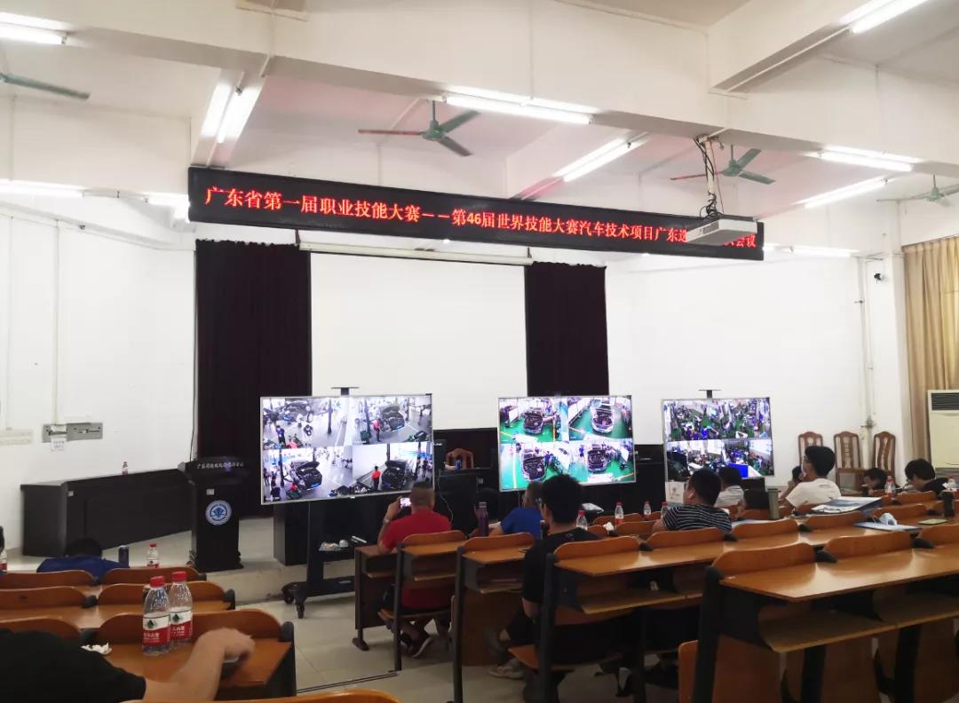 深圳風向標教育資源股份有限公司
