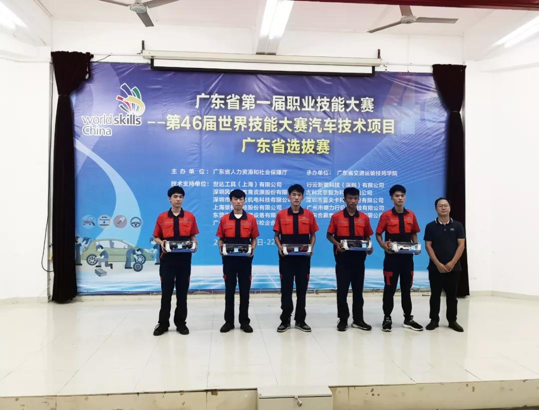 深圳風向標教育資源股份有限公司