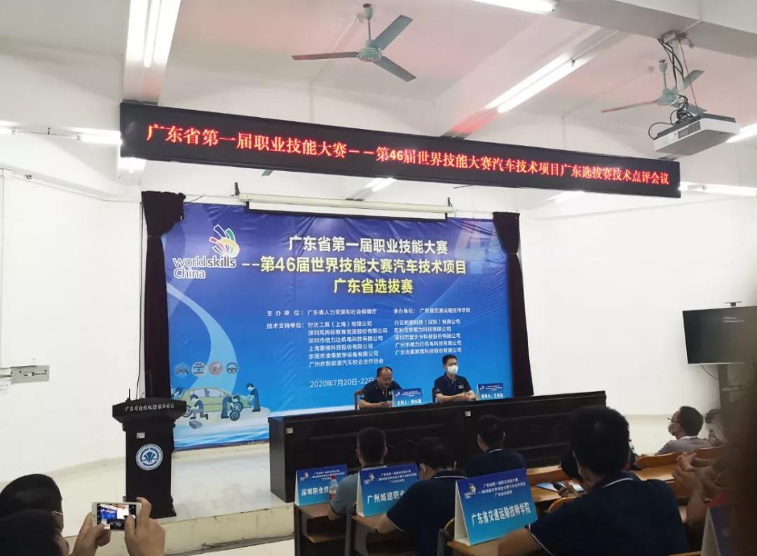 深圳風向標教育資源股份有限公司