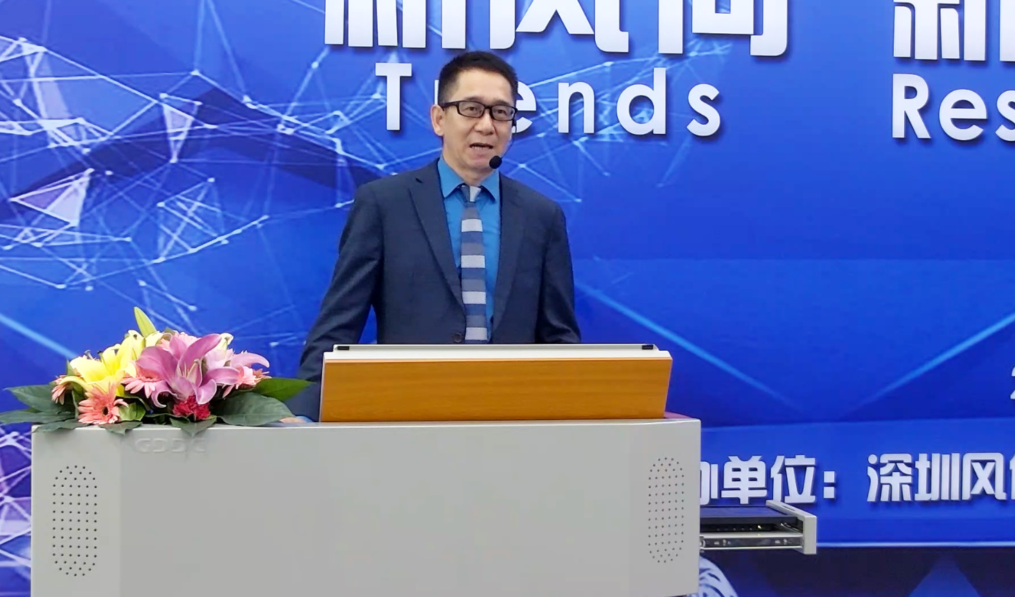 深圳風向標教育資源股份有限公司