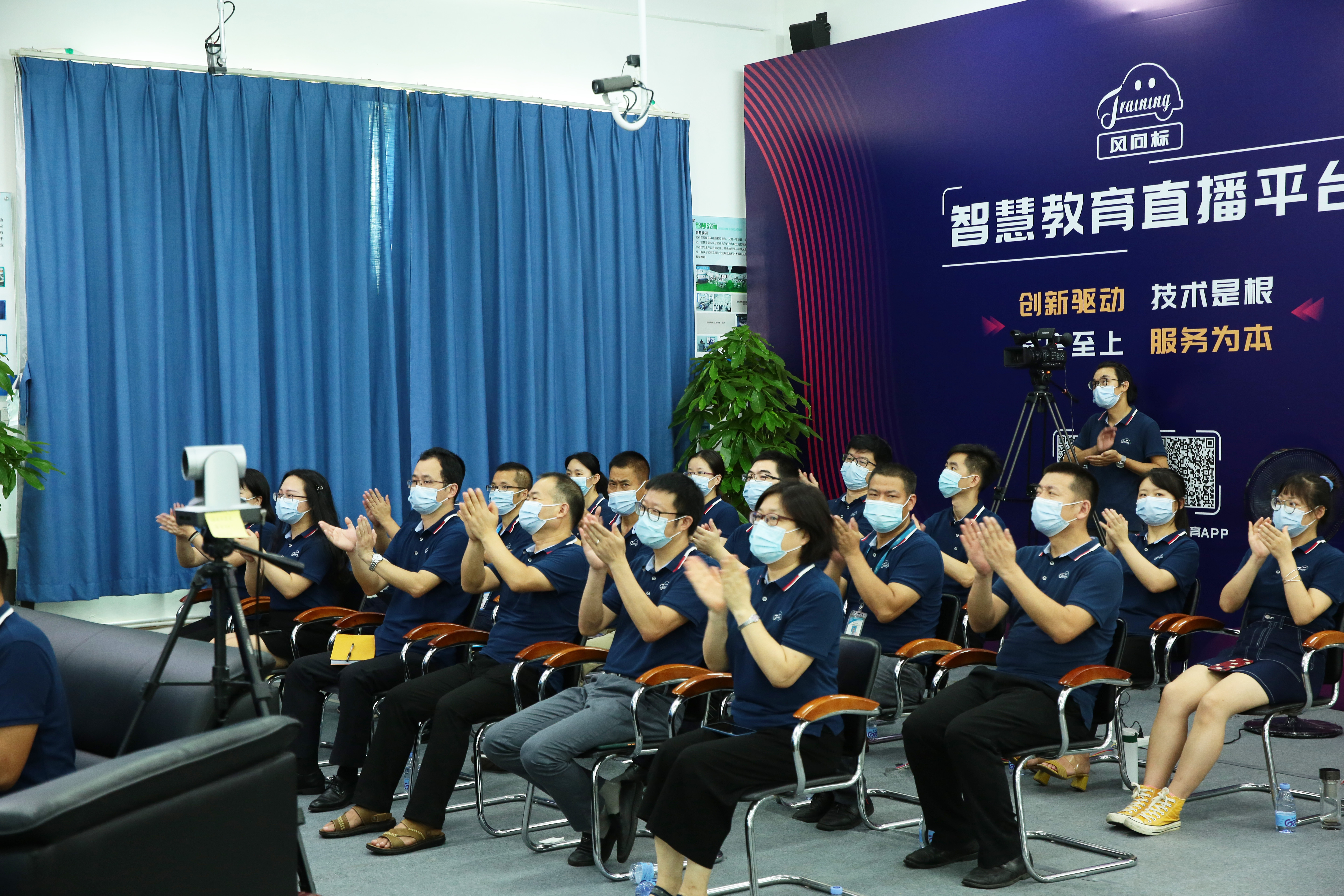 深圳風向標教育資源股份有限公司