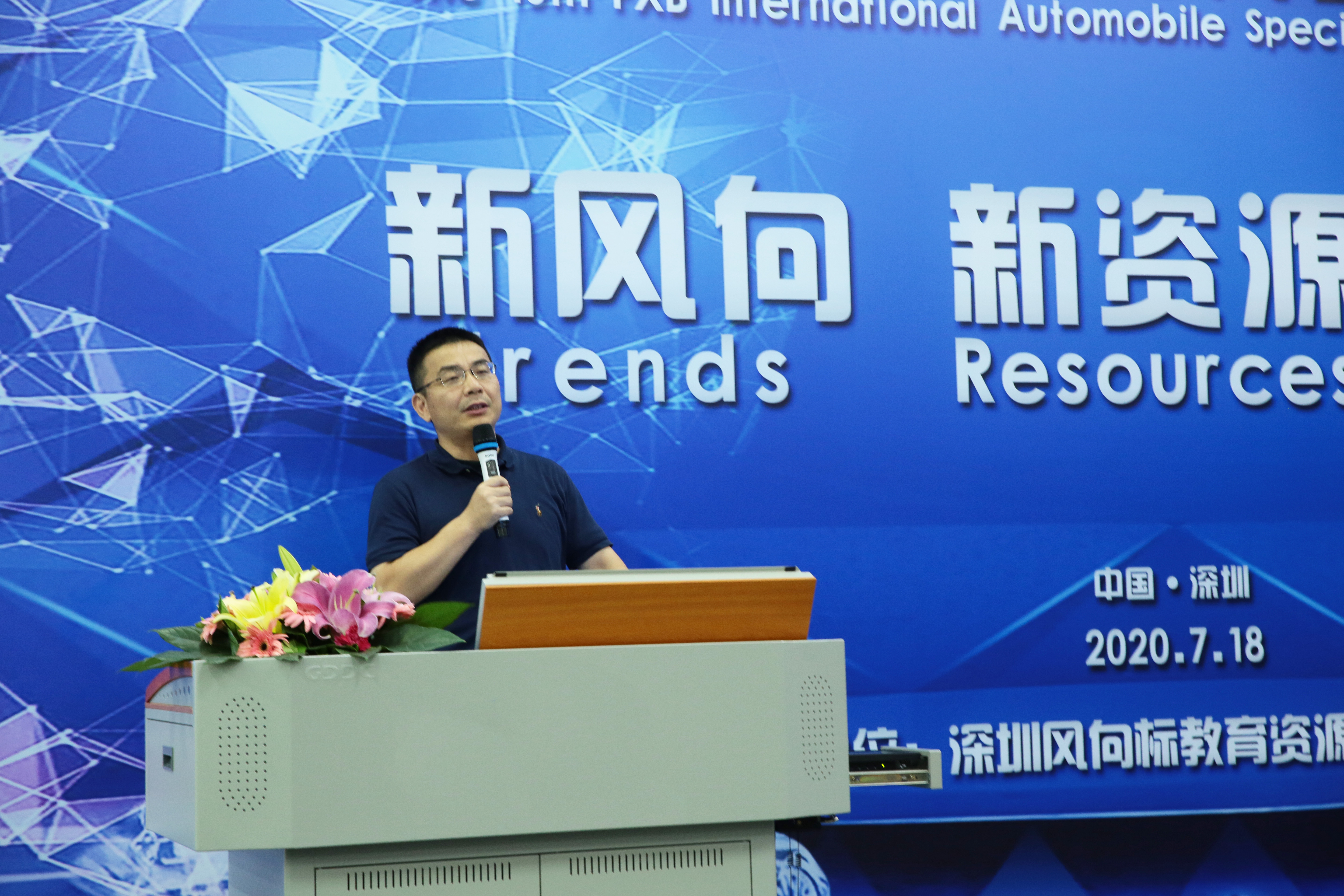 深圳風向標教育資源股份有限公司