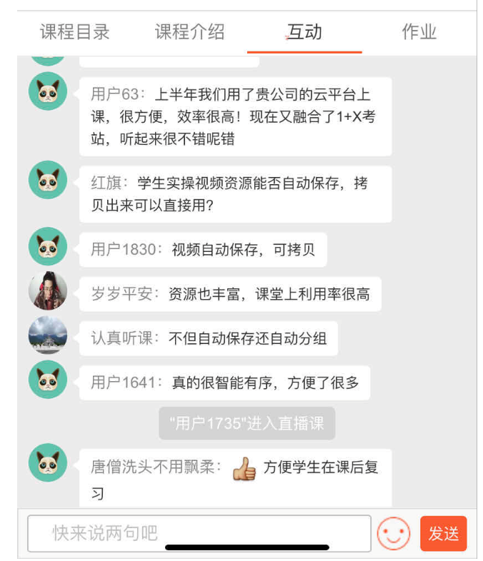 深圳風向標教育資源股份有限公司