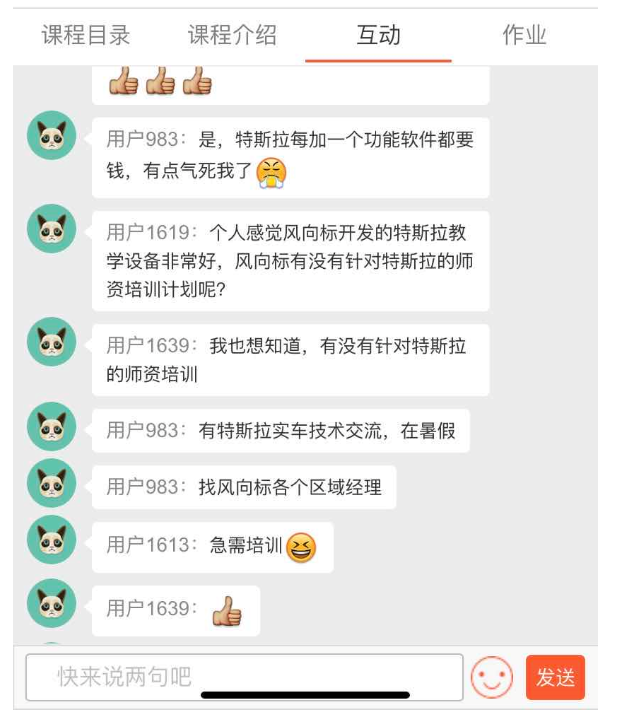 深圳風向標教育資源股份有限公司