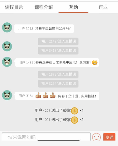 深圳風向標教育資源股份有限公司