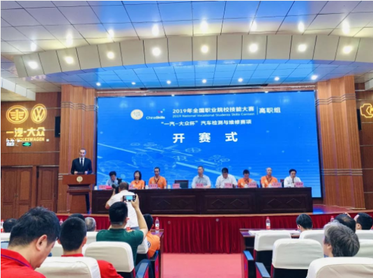 深圳風向標教育資源股份有限公司