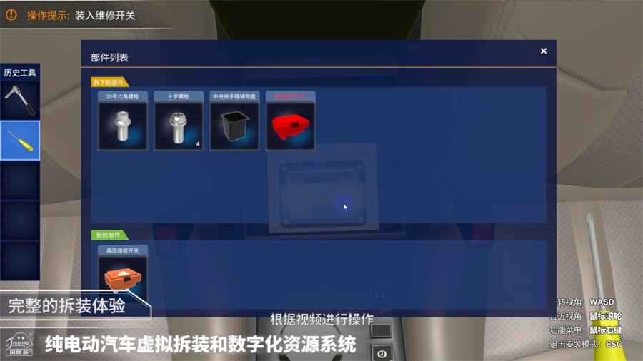 深圳風向標教育資源股份有限公司