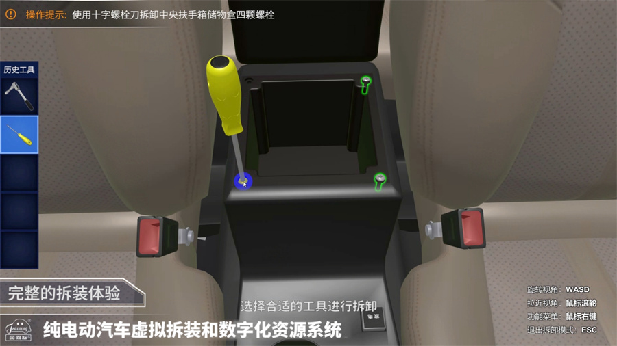 深圳風向標教育資源股份有限公司