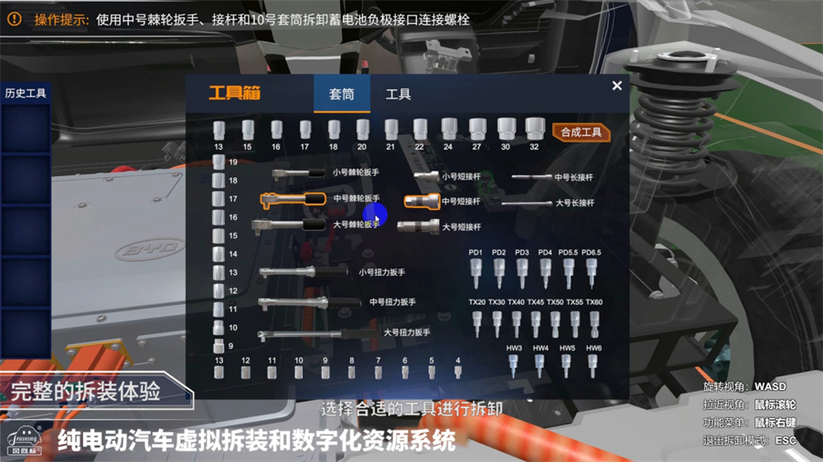 深圳風向標教育資源股份有限公司