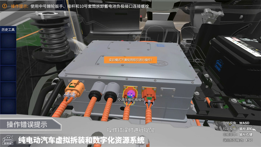 深圳風向標教育資源股份有限公司