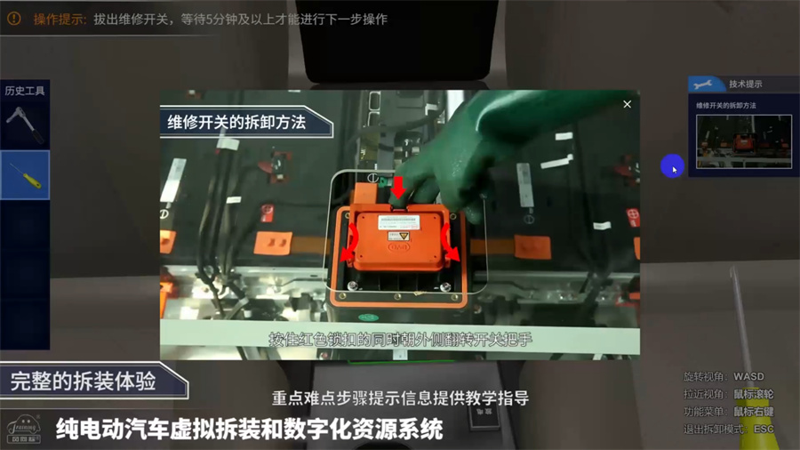 深圳風向標教育資源股份有限公司