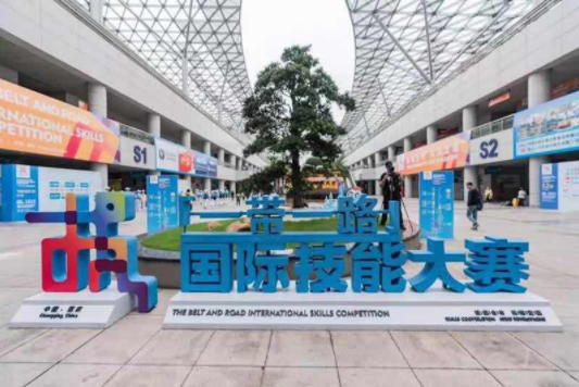 “一帶一路”國際技能大賽展會|風向標帶您觀展！