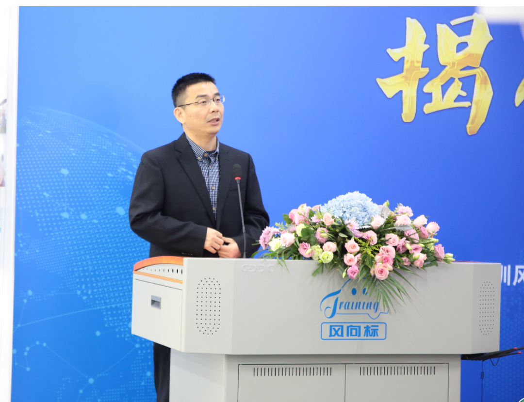 深圳風向標教育資源股份有限公司