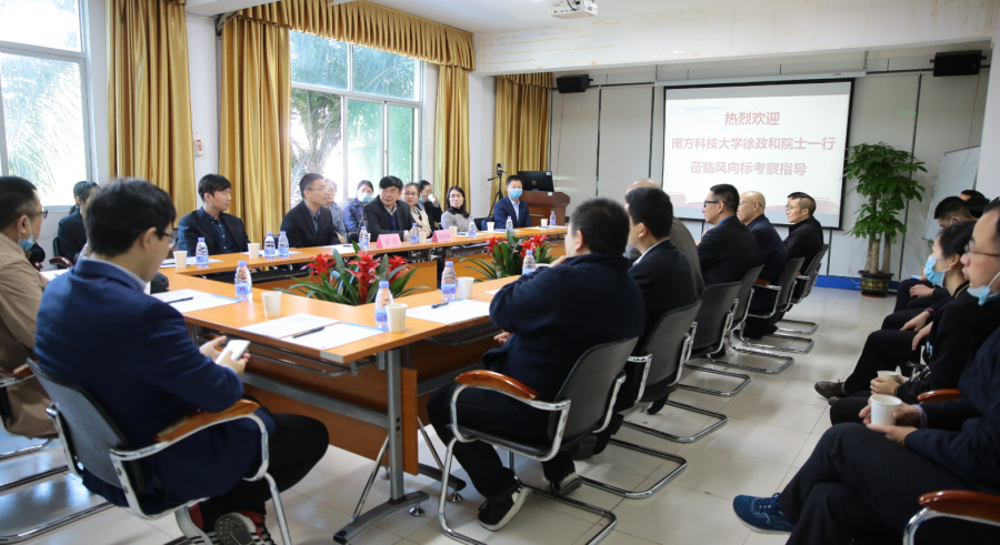 深圳風向標教育資源股份有限公司