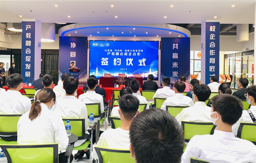 深圳風向標教育資源股份有限公司