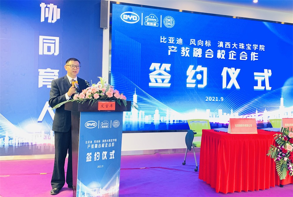 深圳風向標教育資源股份有限公司