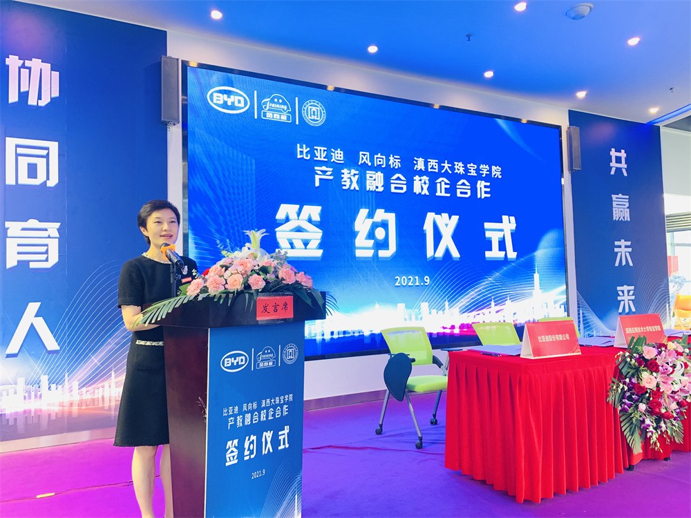 深圳風向標教育資源股份有限公司