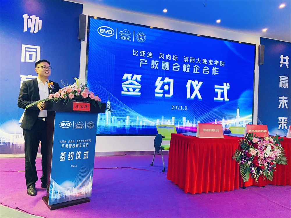 深圳風向標教育資源股份有限公司