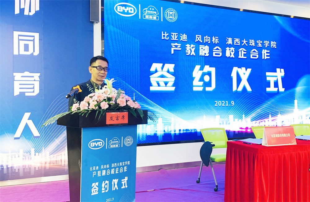 深圳風向標教育資源股份有限公司