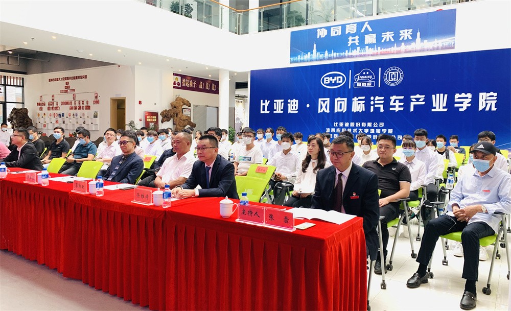 深圳風向標教育資源股份有限公司