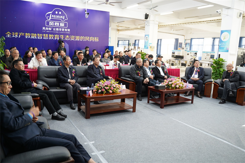 深圳風向標教育資源股份有限公司