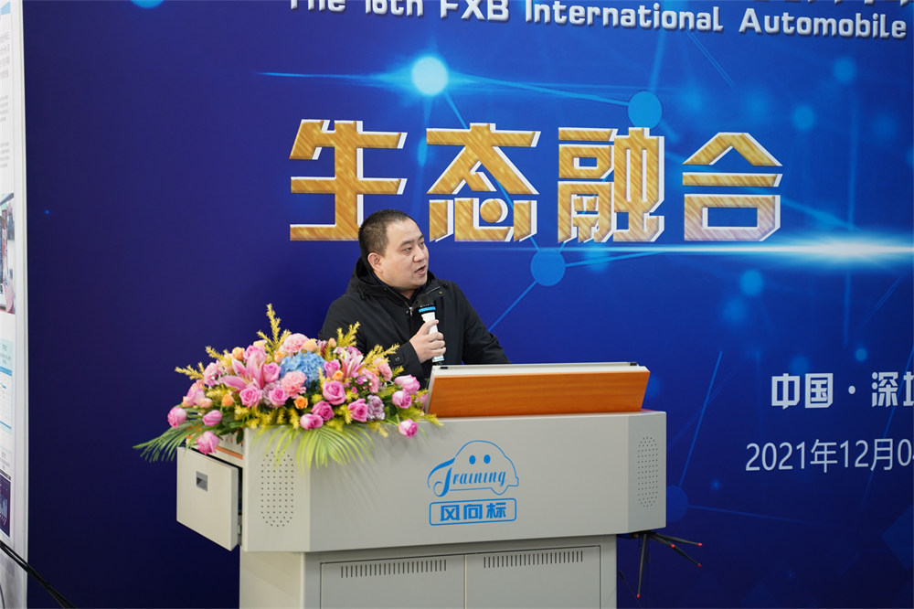 深圳風向標教育資源股份有限公司