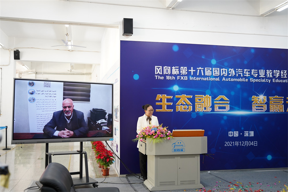 深圳風向標教育資源股份有限公司
