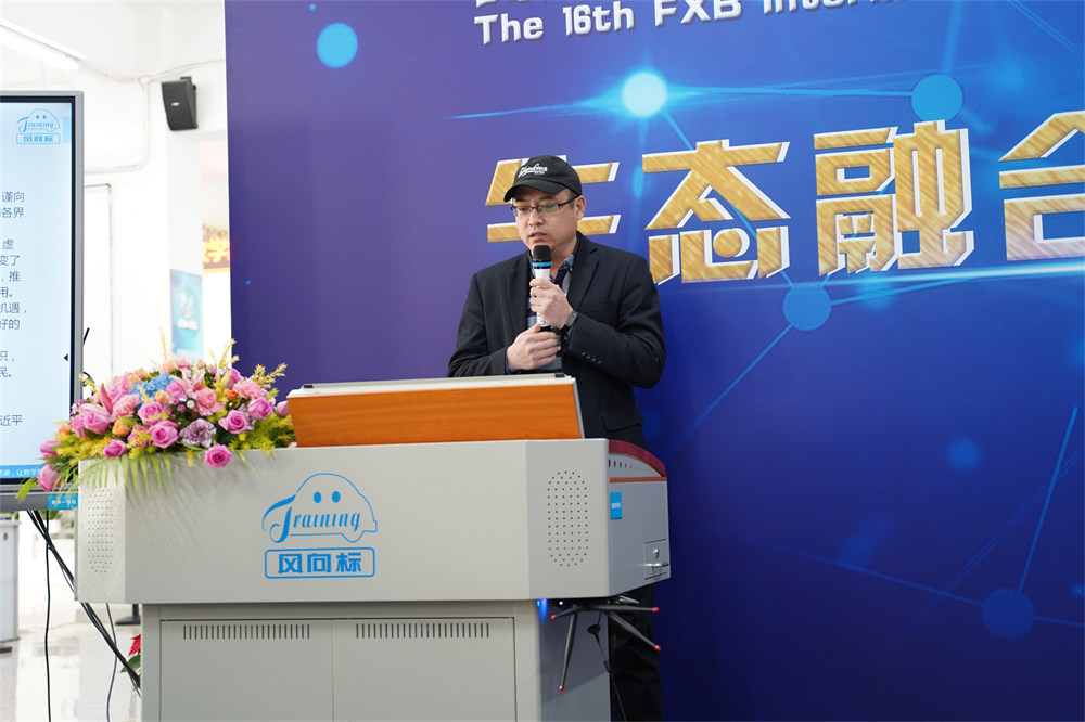 深圳風向標教育資源股份有限公司
