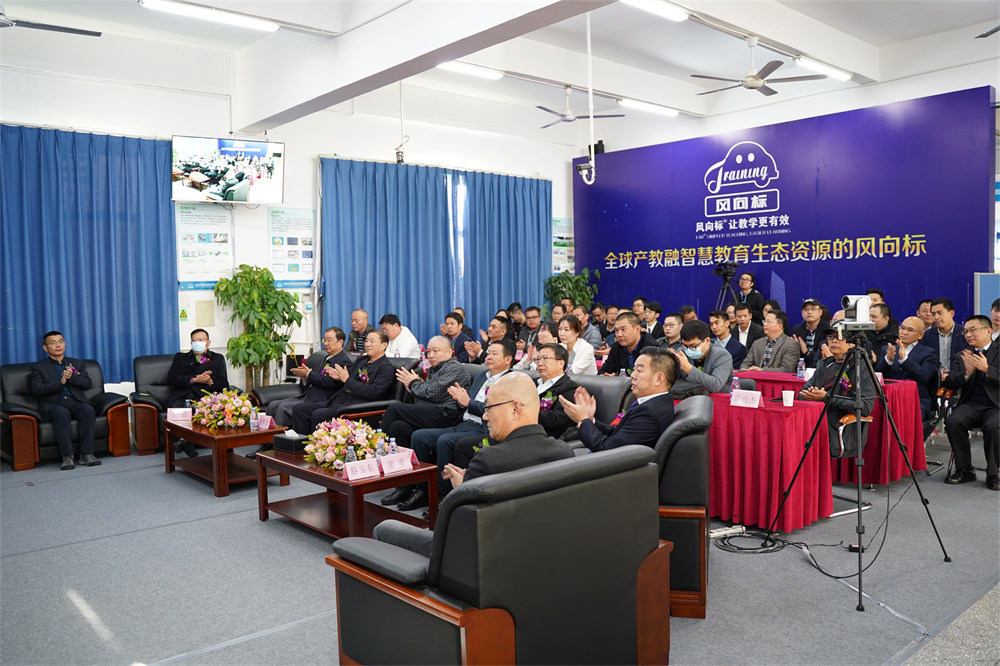 深圳風向標教育資源股份有限公司