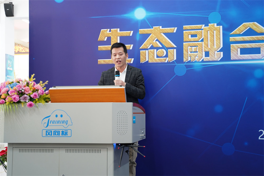 深圳風向標教育資源股份有限公司