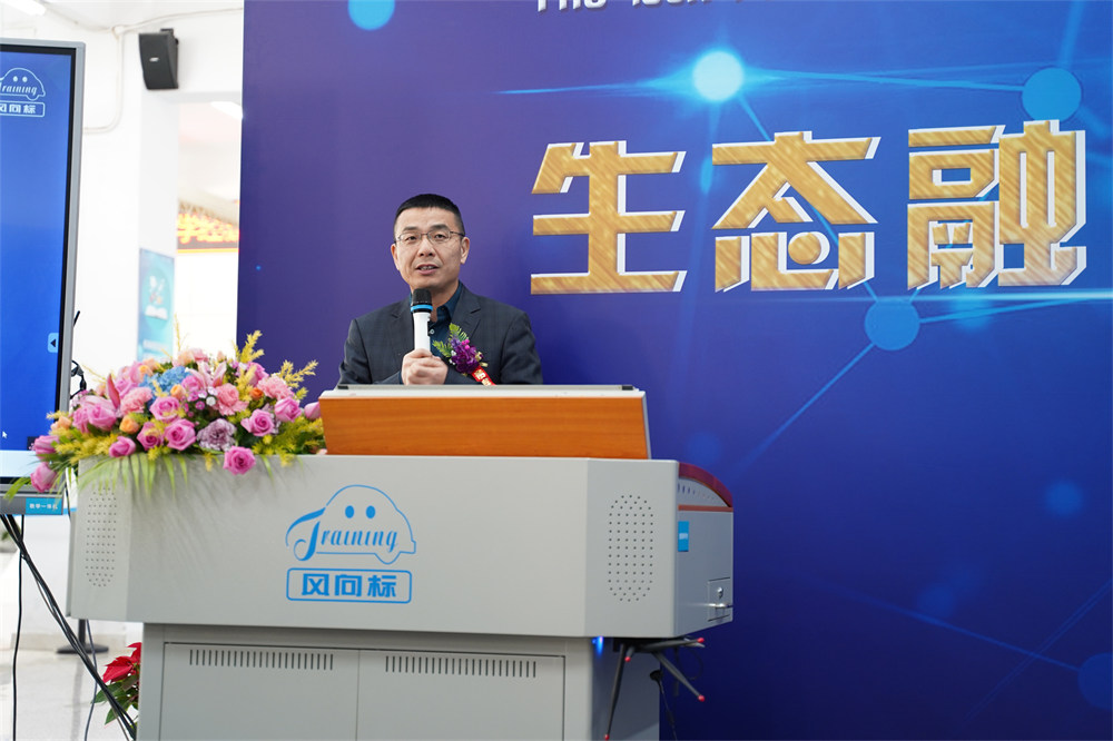 深圳風向標教育資源股份有限公司