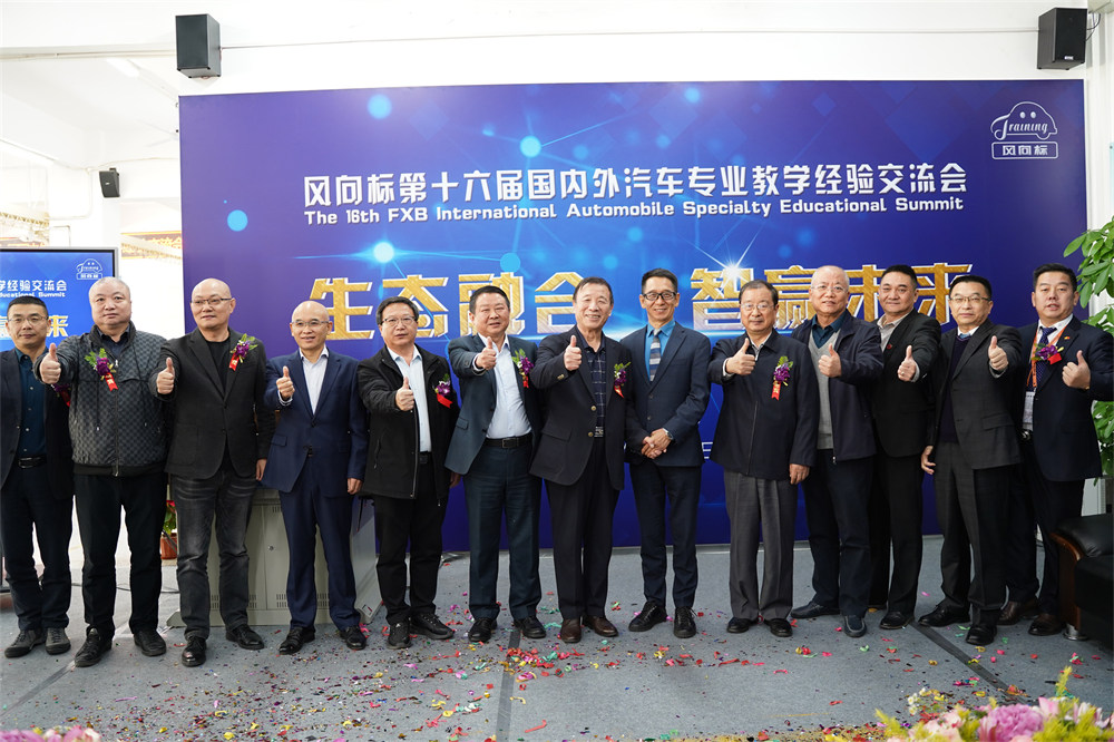 深圳風向標教育資源股份有限公司