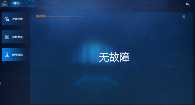 深圳風向標教育資源股份有限公司