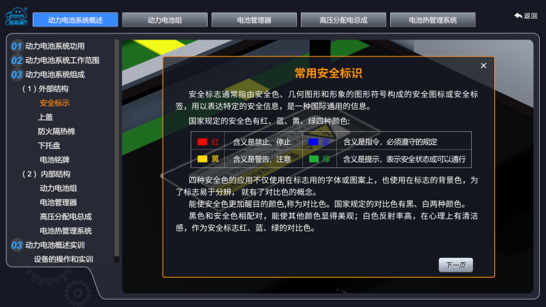 深圳風向標教育資源股份有限公司