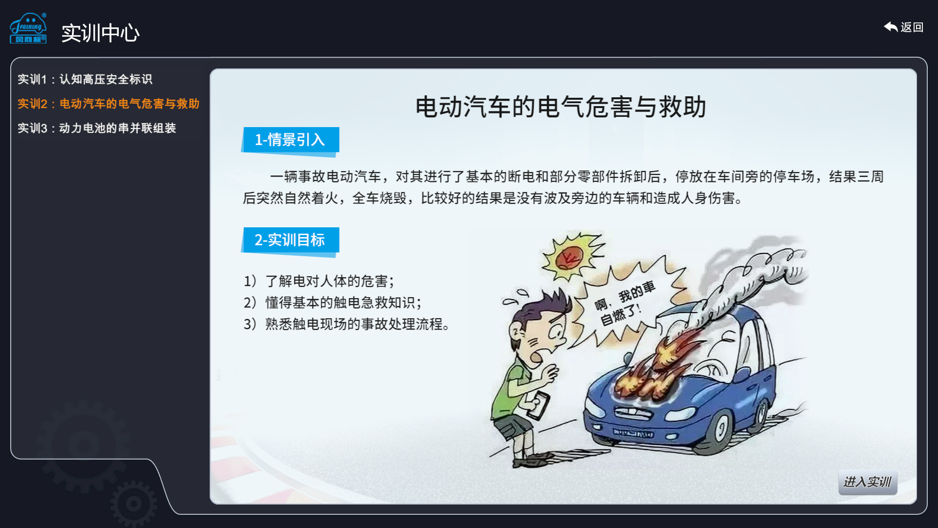 深圳風向標教育資源股份有限公司
