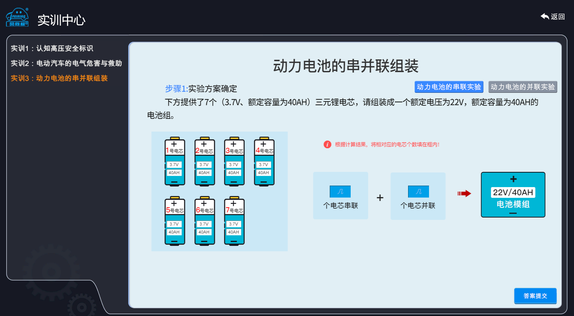 深圳風向標教育資源股份有限公司