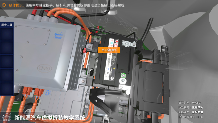 深圳風向標教育資源股份有限公司