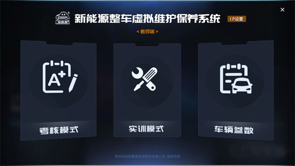 深圳風向標教育資源股份有限公司