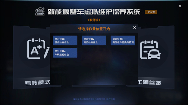深圳風向標教育資源股份有限公司