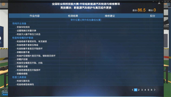 深圳風向標教育資源股份有限公司