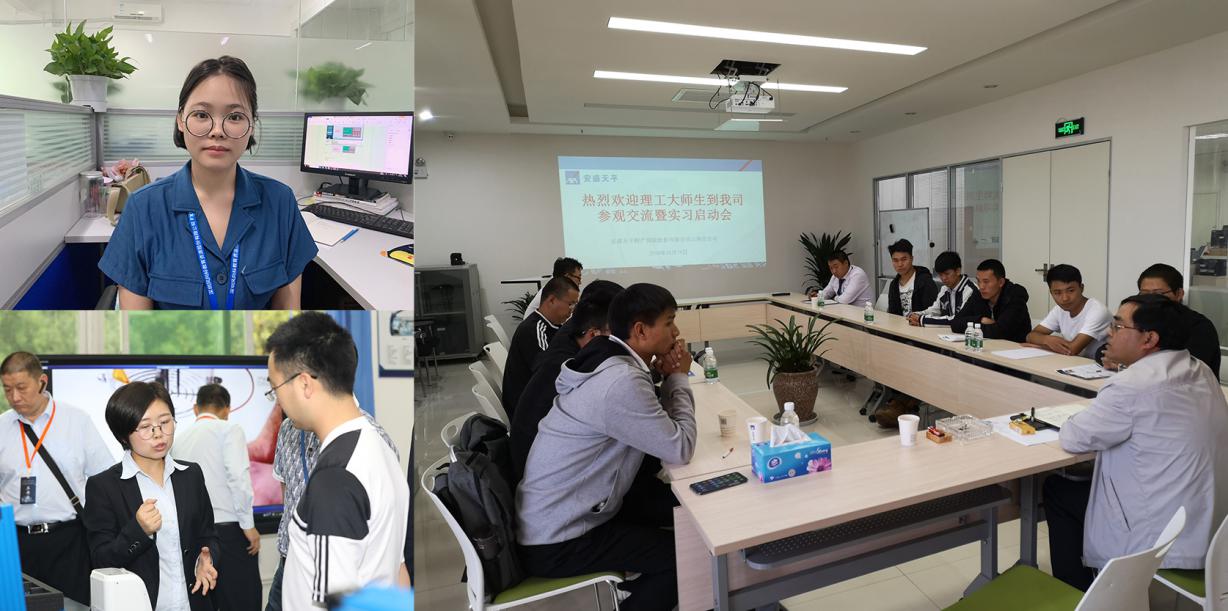 深圳風向標教育資源股份有限公司