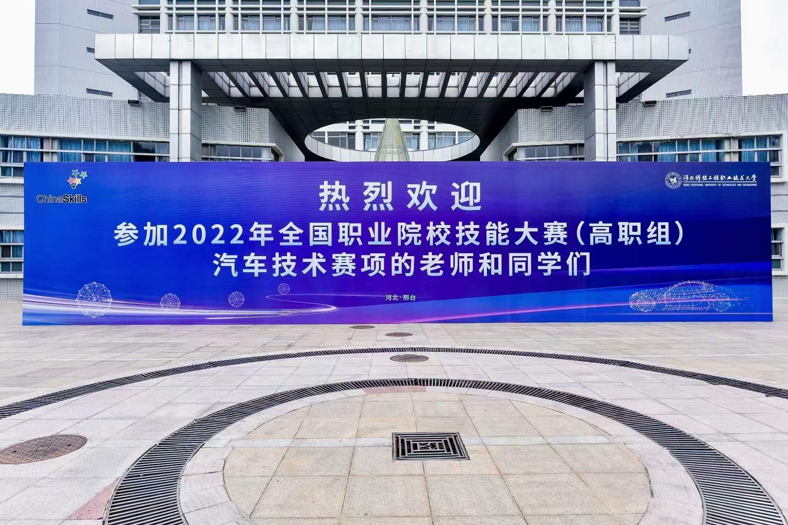深圳風向標教育資源股份有限公司 深圳風向標教育資源股份有限公司