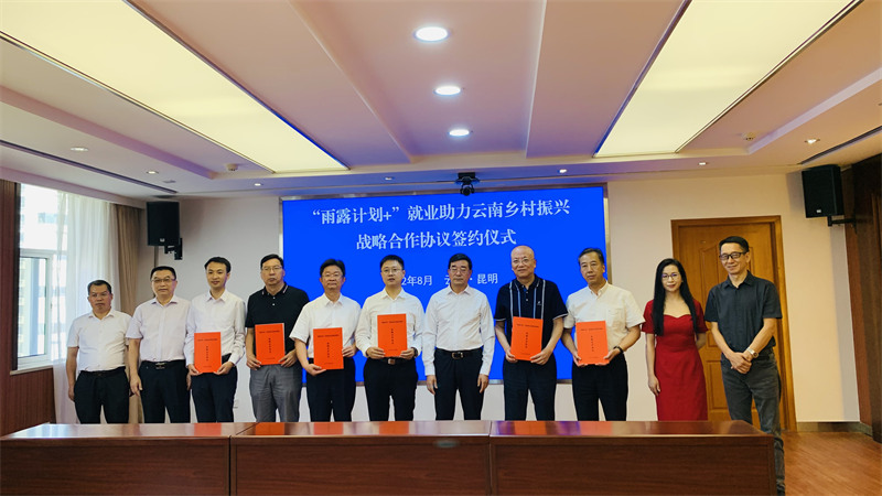深圳風向標教育資源股份有限公司