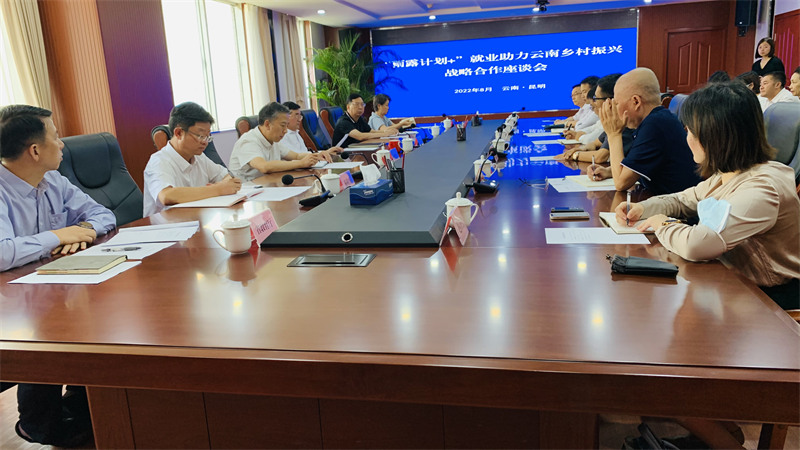 深圳風向標教育資源股份有限公司