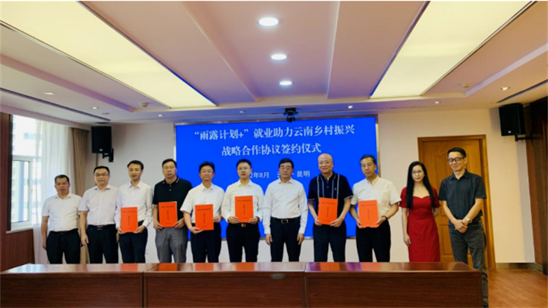 深圳風向標教育資源股份有限公司