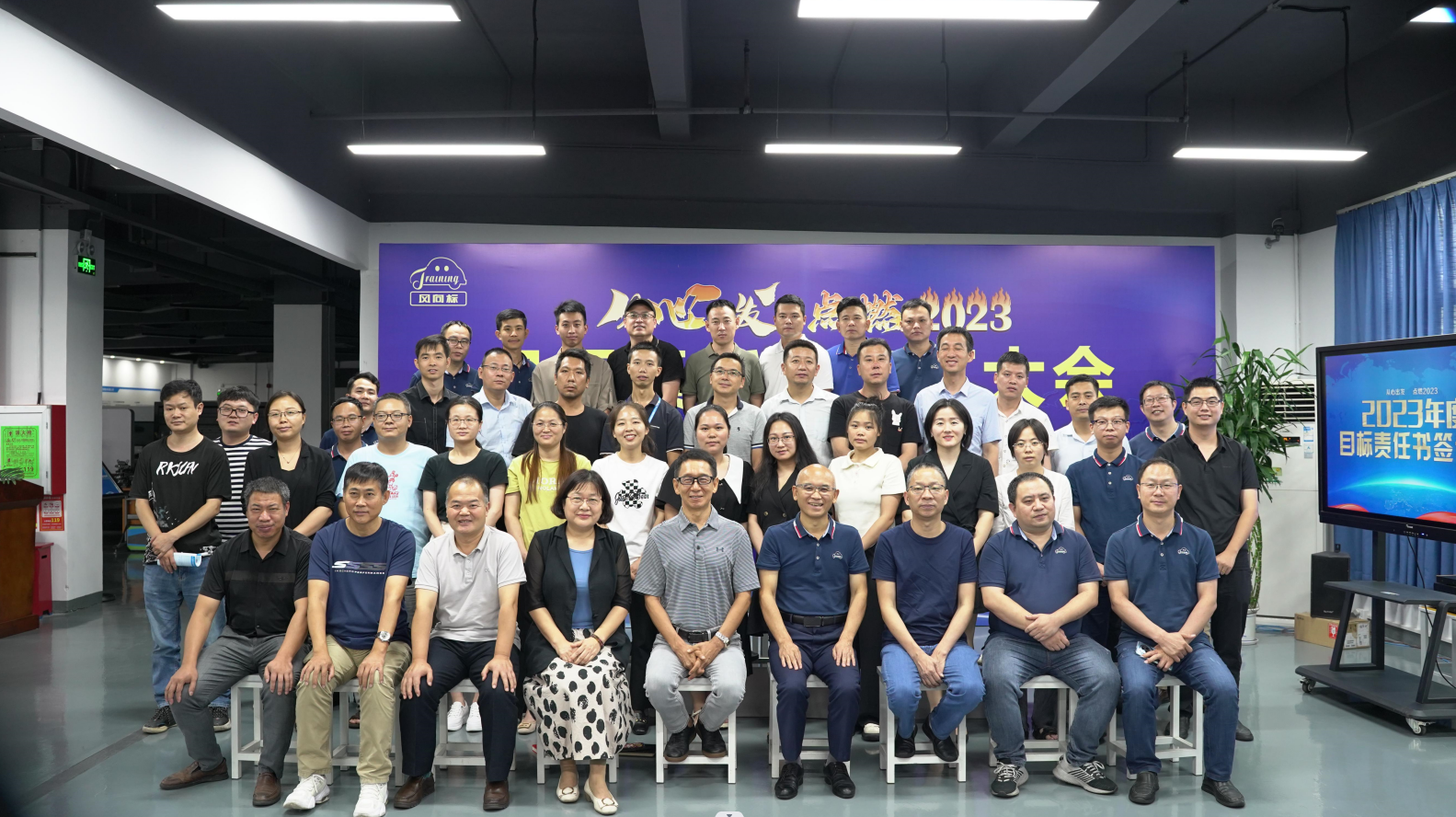 深圳風向標教育資源股份有限公司 深圳風向標教育資源股份有限公司