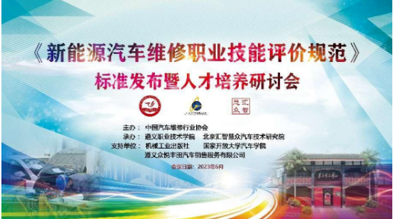 深圳風向標教育資源股份有限公司