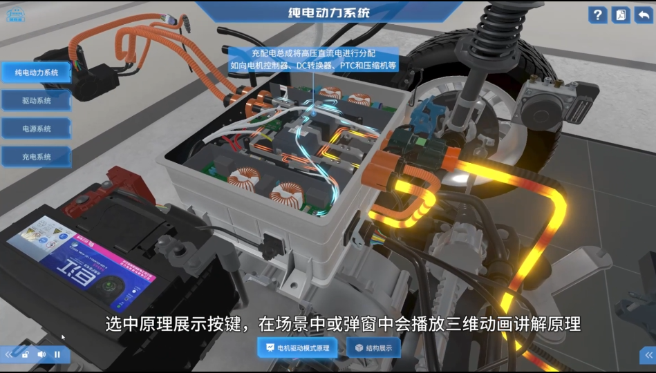 深圳風向標教育資源股份有限公司