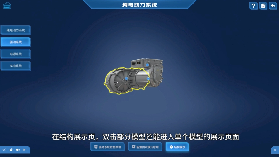深圳風向標教育資源股份有限公司